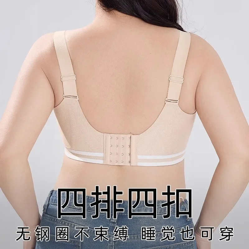 Seamless plus-size bra with side support for auxiliary breast control and anti-sagging, essential adjustable bra