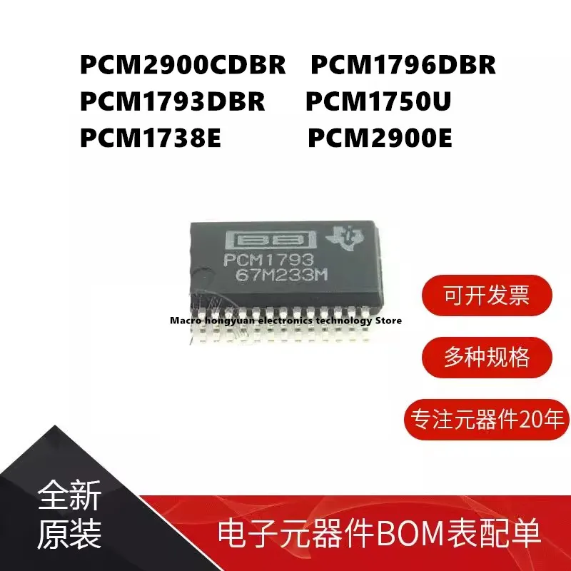 5adet PCM2900CDBR  PCM1796DBR PCM1793DBR PCM1750U PCM1738E PCM2900E SSOP-28 çip IC yeni orijinal