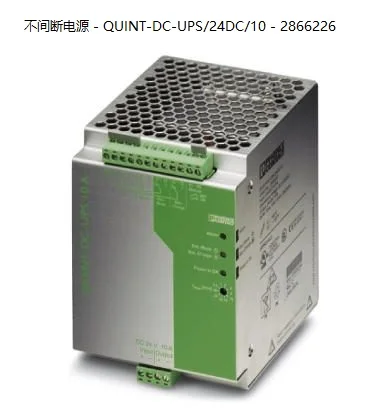 

QUINT-DC-UPS/24DC/10-2866226 Spot Special Offer Phoenix Uninterruptible Power Supply