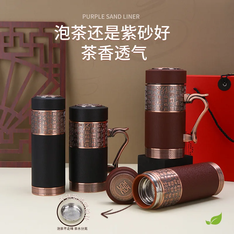 

New Purple Sand Inner Insulation Cup Business High end Gift Cup Men's Office Tea Making Handle Water Cup Gift Box