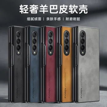 Z 폴드 4 5 3 2 삼성 갤럭시 럭셔리 양가죽 휴대폰 케이스, 렌즈 보호, 남성 여성 생일 실리콘 소프트 워셔블 커버 