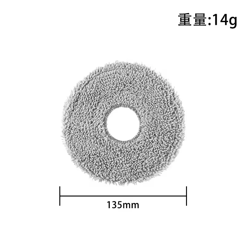 For Xiaomi Robot Vacuum S20+ / S20 Plus / B108GL Parts Accessories Main Brush Side Brush Hepa Filter Mop Cloth Replacement Spare