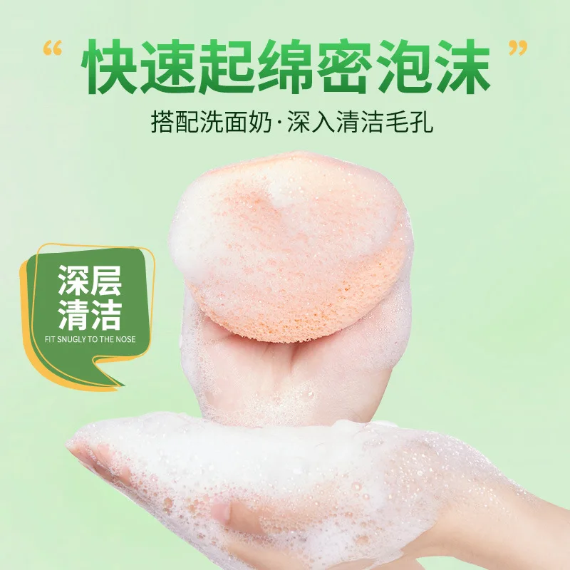 GECOMO Natural Exfoliating Face Wash Cleansing Puff Gentle Makeup Remover Quick Foam Hanging Tape Face Wash Puff