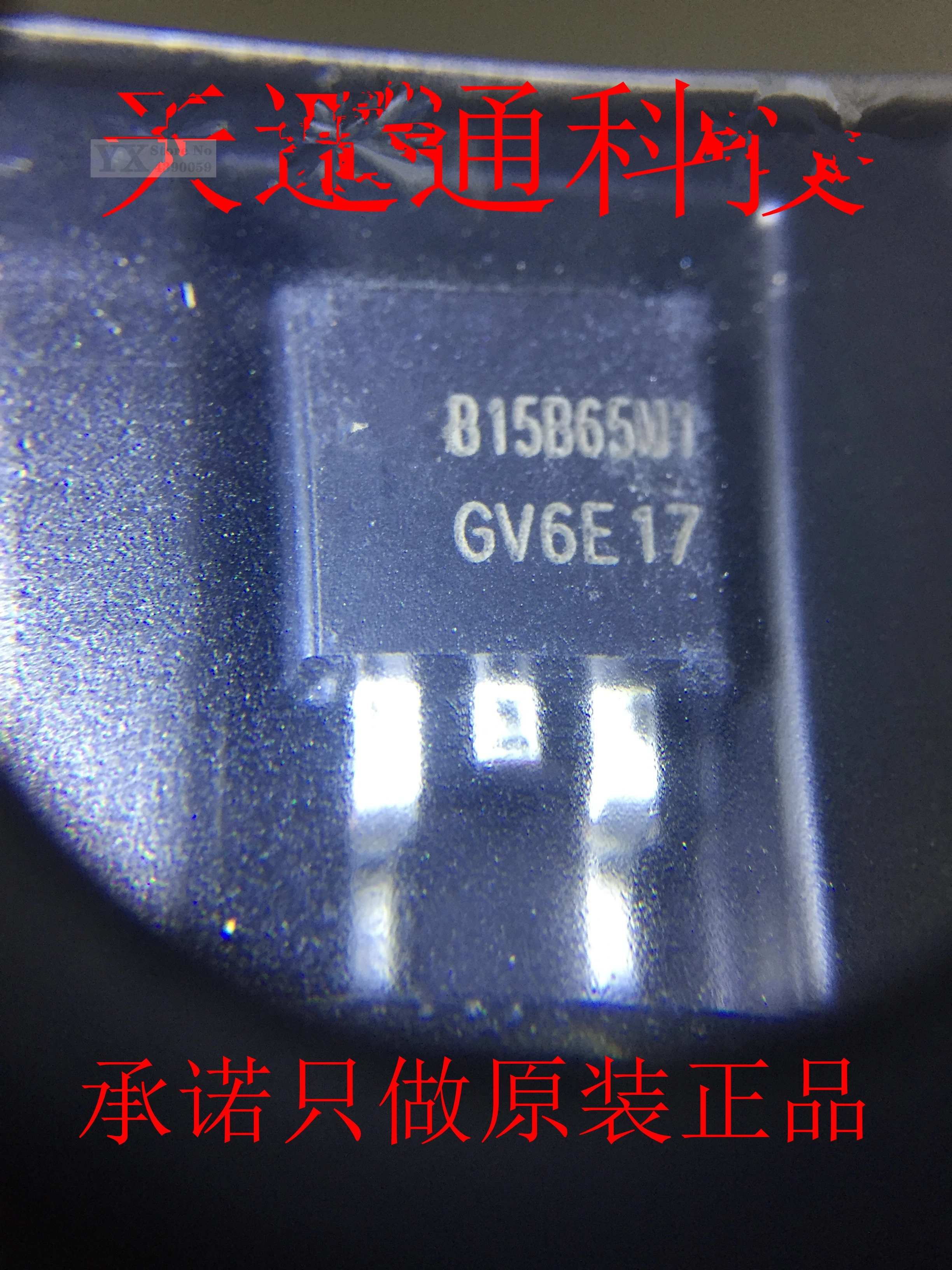 5 قطعة-20 قطعة AOB15B65M1 15B65M1