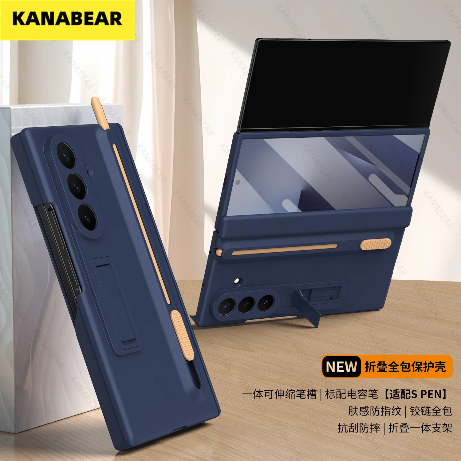 

Case-Film Integrated Ultra-Thin Case for Galaxy Z Fold7/W24/W23, Slide Pen Slot,Scratch-Resistant Protective Shell for Z TriFold