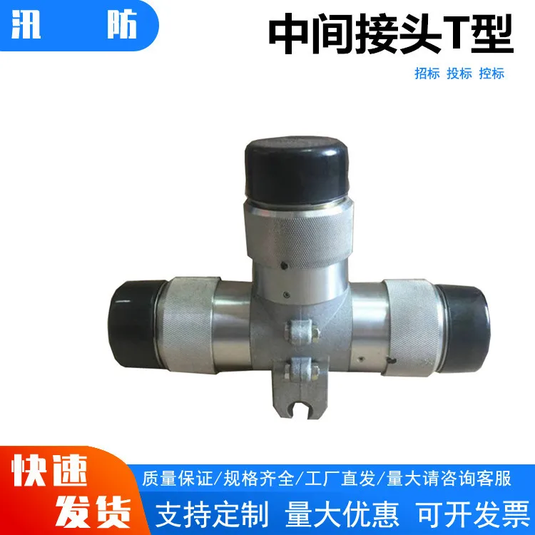 T-type Cable Intermediate Connector Self-locking Quick-plug Type Intermediate Connector Side Route Cable Connector