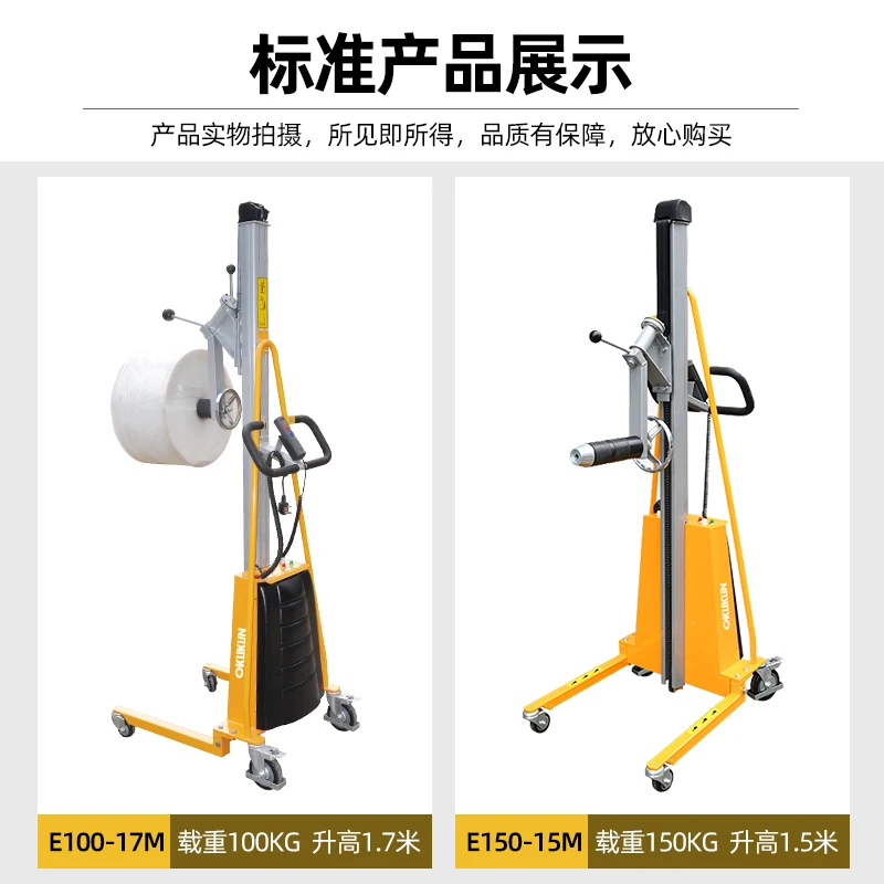 شاحنة الرفع شاحنة التراص الخفيفة رافعة شوكية لمحطة التحميل والتفريغ