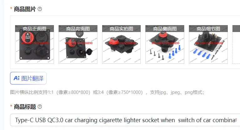 presa-accendisigari-usb-type-c-qc30-per-auto-attivabile-quando-il-pannello-combinato-dell'auto-e-spegnuto