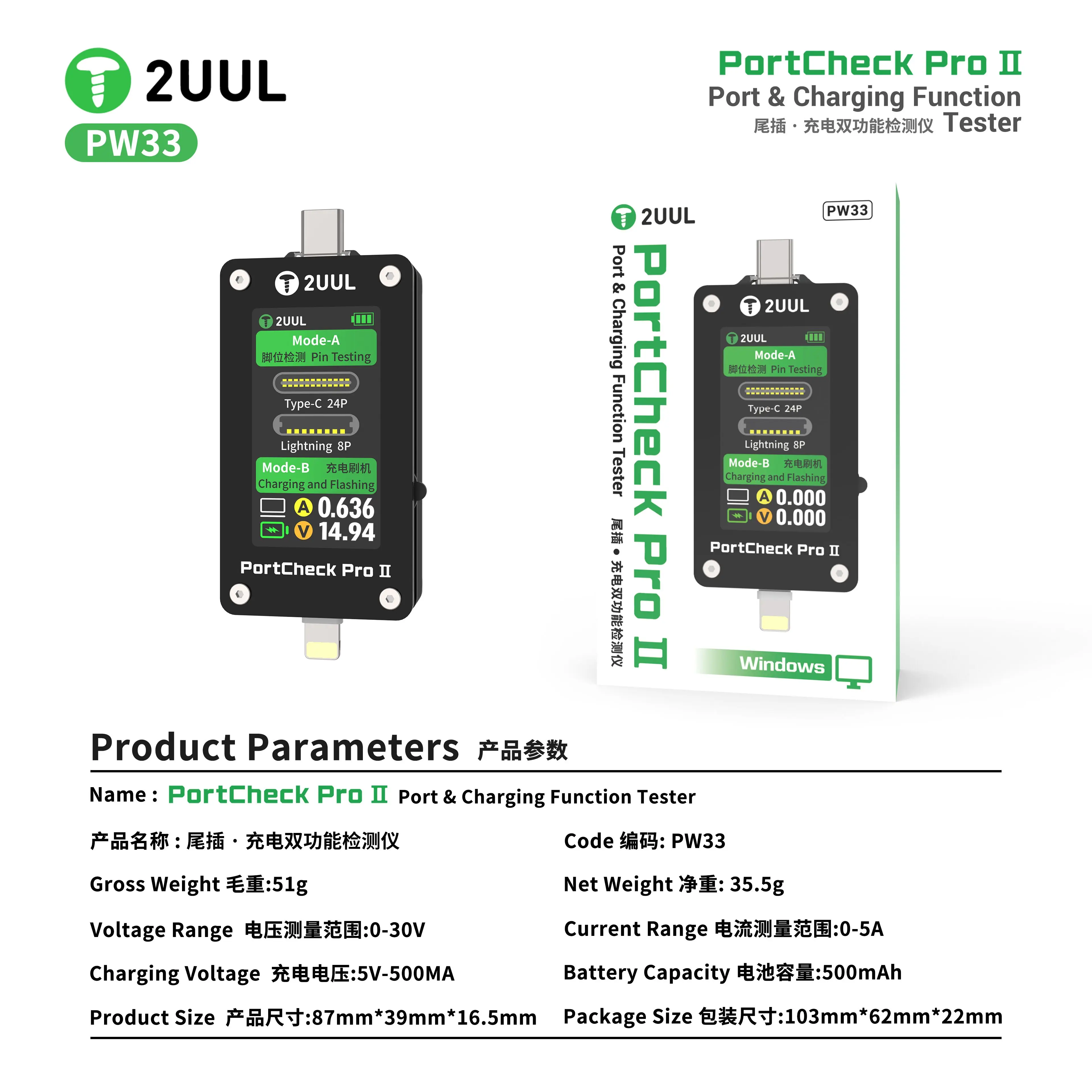 2UUL PW33 PortCheck pro II 2-in-1 Type-C/Lightning Pin Detector Mobile Phone Repair Tool with Port & Charging Function Tester