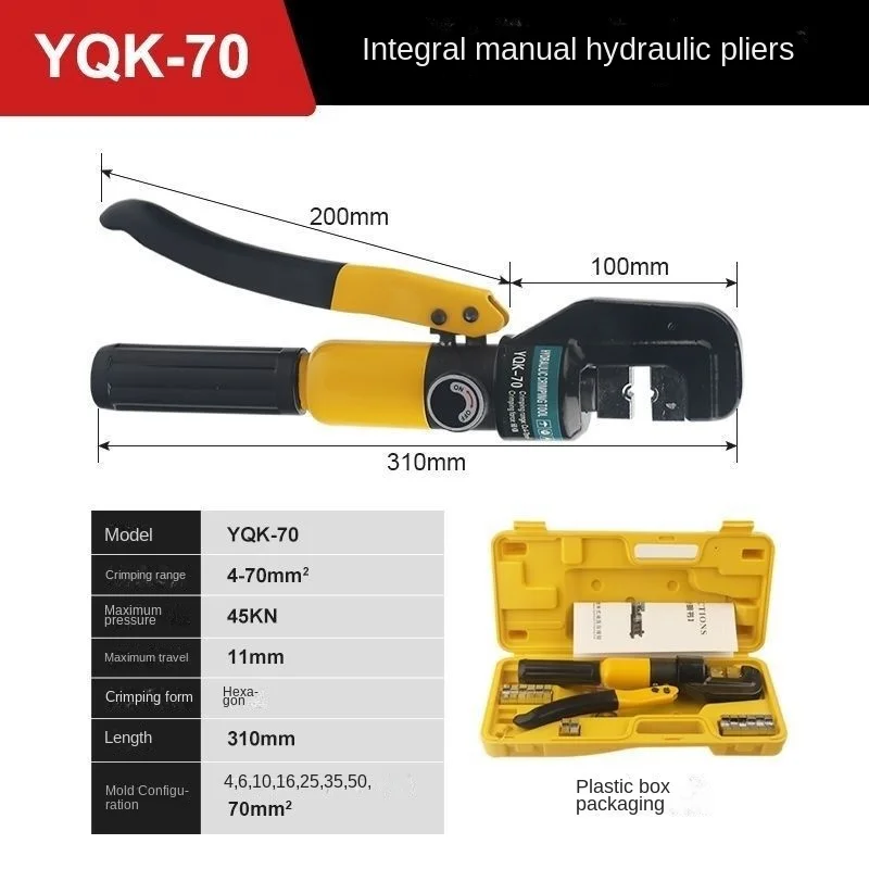 YQK70-300 manual hydraulic copper aluminum nose crimping integral hydraulic pliers for electrical wire pressing