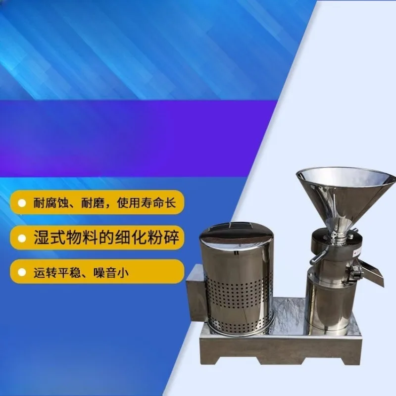 Supply peanut butter, sesame paste, chili sauce, food-grade stainless steel colloid mill