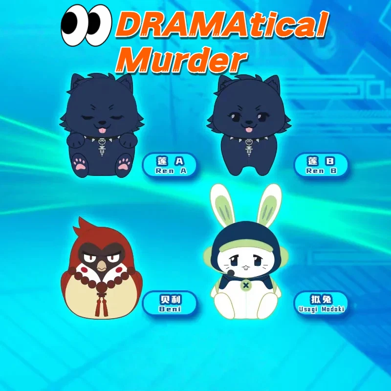 

DRAMAtical Murder Ren Beni usagi kodoki 10cm Cartoon Plush Stuffed Cotton Doll Starfish Body Cosplay Toys Doll Pendant Keychain