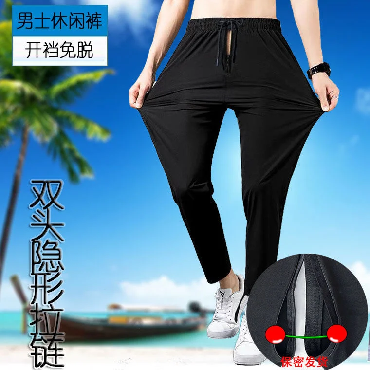 Summer Spring Men Invisible Zipper Open Crotch Pants Sports Casual Black Plus Size Loose Trousers