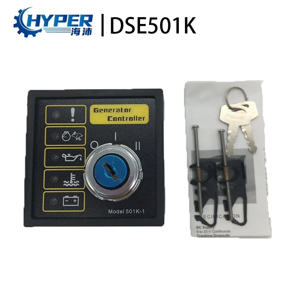 DSE501K Deep Sea Copy Generator Engine AVR Controllert Unit Replacement Manual Key Start Control Panel Module