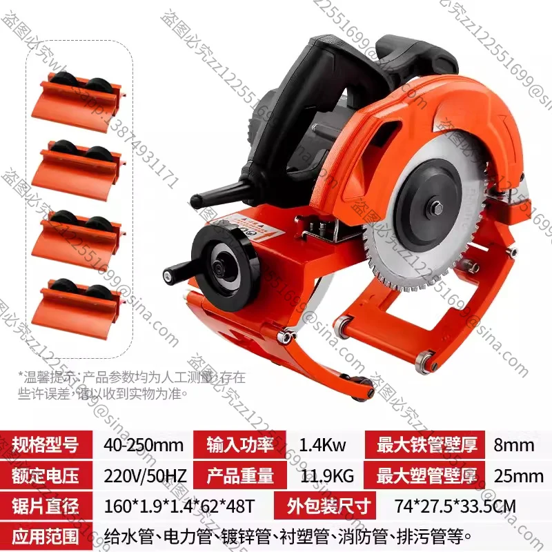 Suitable for High-power 40-250Pipe Cutting Machine PePipe Steel Mesh Skeleton PipeCutting Machine Fire Galvanized PipeCutting