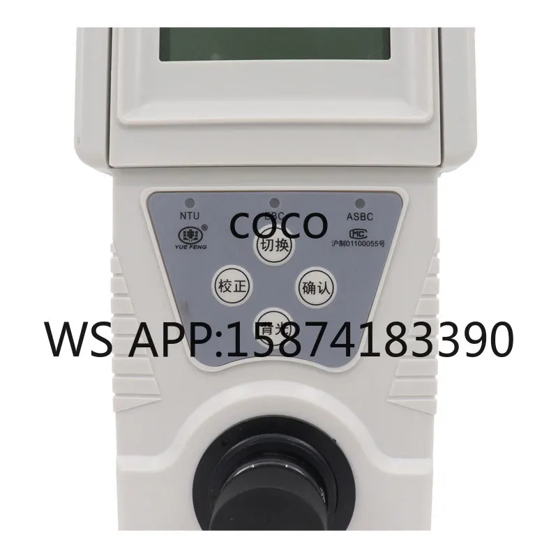 Handheld Digital Water Turbidity Meter | High Precision 0.01 NTU for Environmental Testing Labs