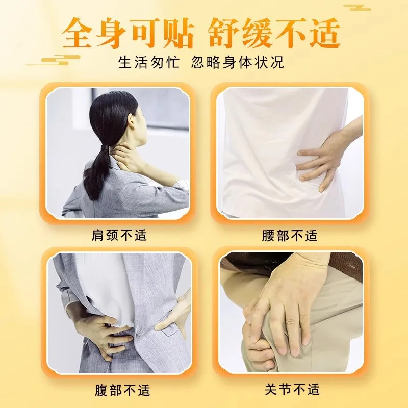 100PCS Sanqi Huangjiang Warm Cream Pad Self heating Ginger Warm Sticker for Back Pain Joint Heating Pad Heat Compression