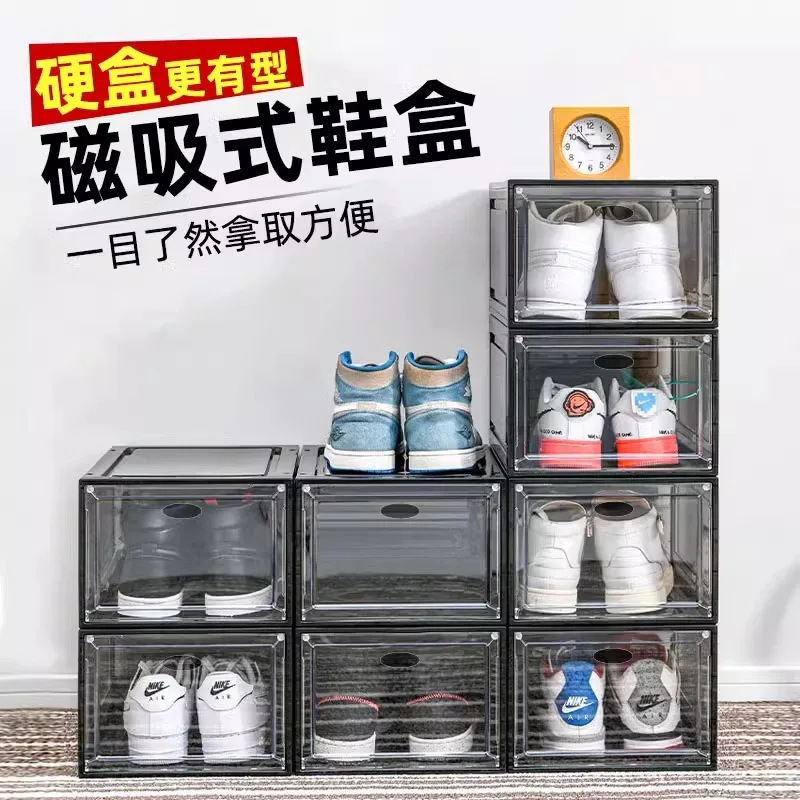 Hard Plastic Shoe Box, Transparent Drawer-type Storage Box, Dust-proof Shoe Rack, Shoe Cabinet, Side-opening Display Cabinet