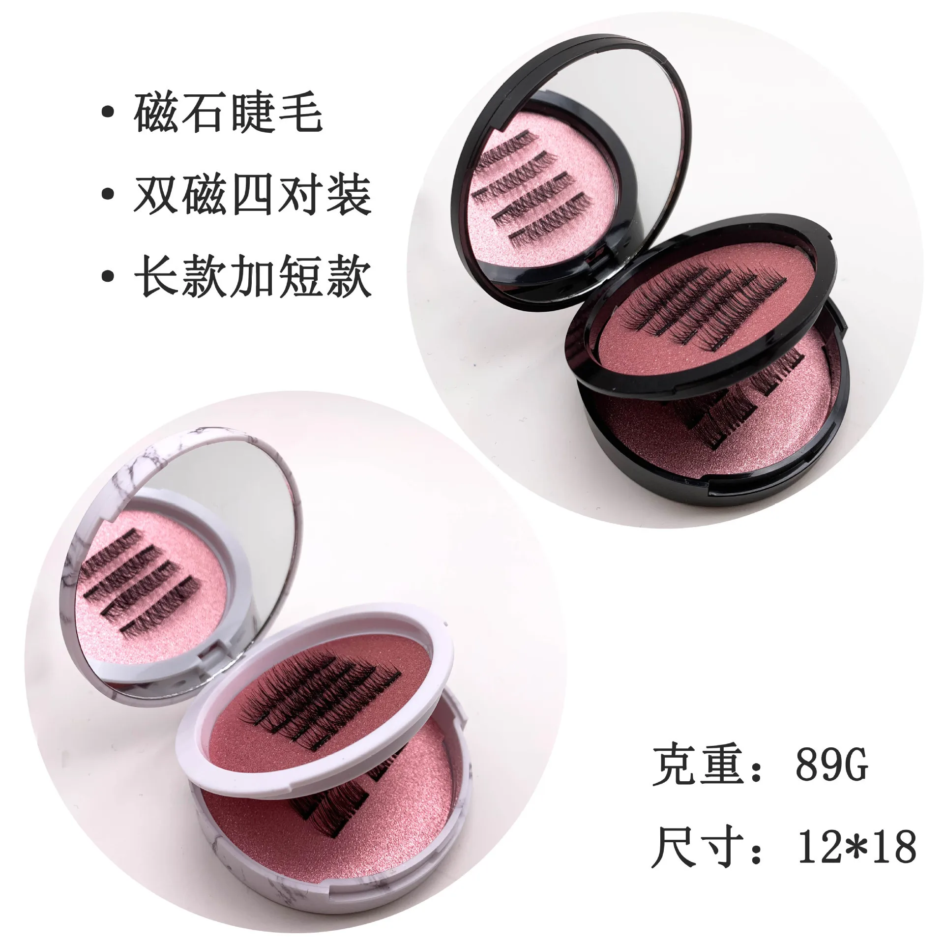 Pestañas postizas magnéticas completas y medio, nuevo estilo, pestañas postizas de visón sin pegamento, maquillaje Natural, belleza reutilizable