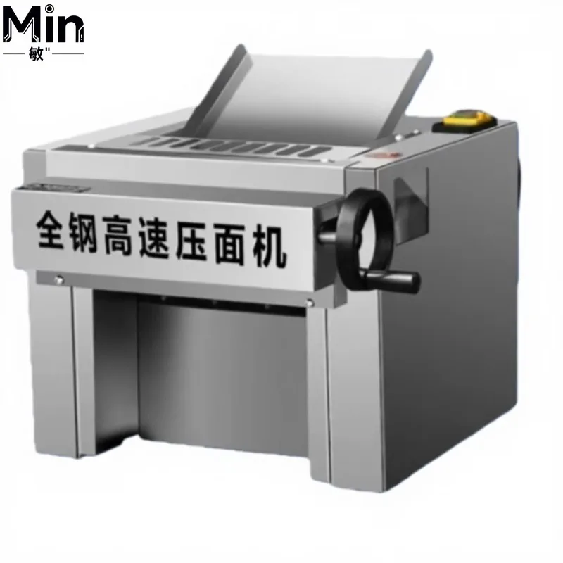 

2025 Fully Automatic Tabletop Commercial Dough Press Machine Dough Flattening Roller for Steamed Bun Bakery Shop Accessory