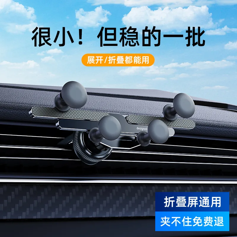 

Suitable for Paifan new folding screen car mobile phone holder large screen tablet trend general support frame gift wholesale