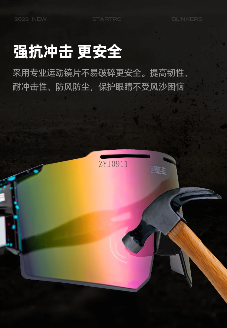 Applicable drone flight goggles to prevent glare protection high definition glasses accessories