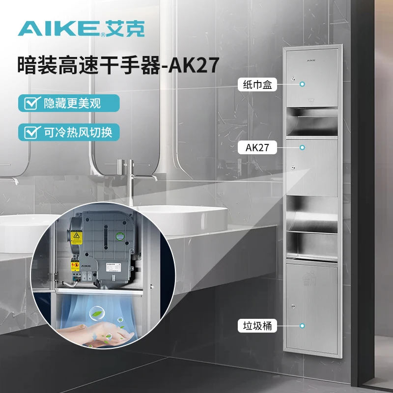 

Hidden embedded hand dryer automatic induction hand dryer bathroom hand dryer