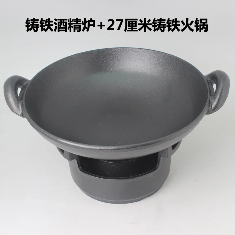 27cm cast iron dry pot fire boiler cast iron alcohol stove small hot commercial base amphora