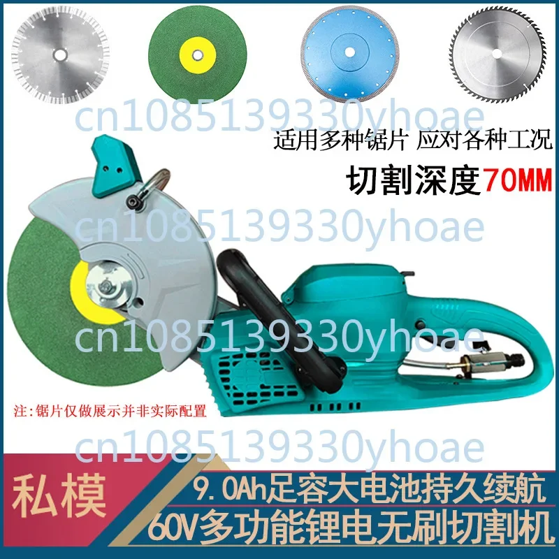 New Brushless Lithium Battery Slotting Machine Wall Puncher Handheld Water and Electricity Installation Slot Cutting Machine