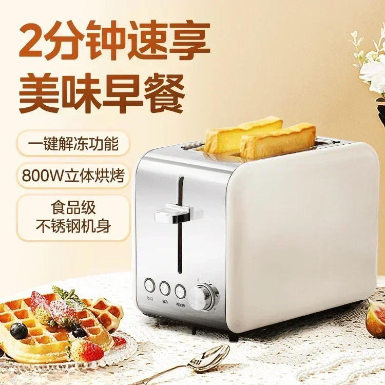 

Toaster Toaster Household Bread Slices Heating Sandwich Breakfast Machine Small Automatic Toast Toaster