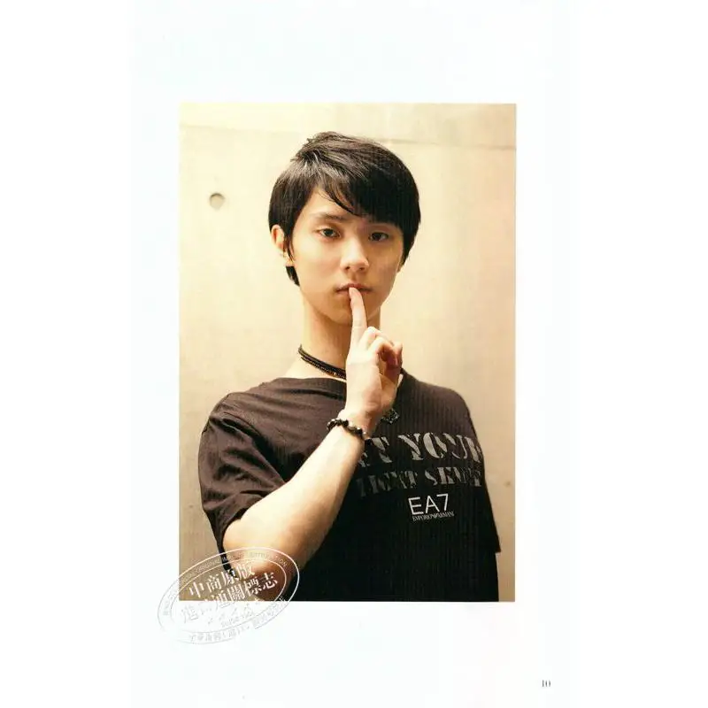 Live Your Dreams Yuzuru Hanyu Chuokoronshinsha 9784120050497 Book