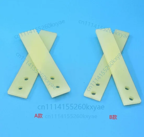 2PCS  Printing press anti-collision strip, folio paper take-up rubber block l40s40, width 25mm/22mm