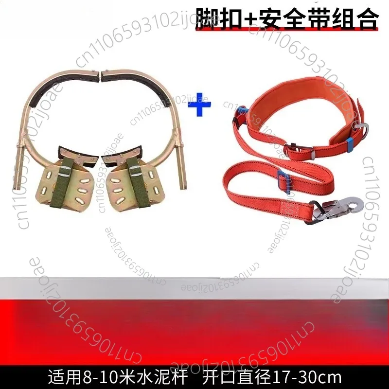 Thickened telephone  foot buckle electrician  foot climbingshoes pole climbing pole climbing tool accessories
