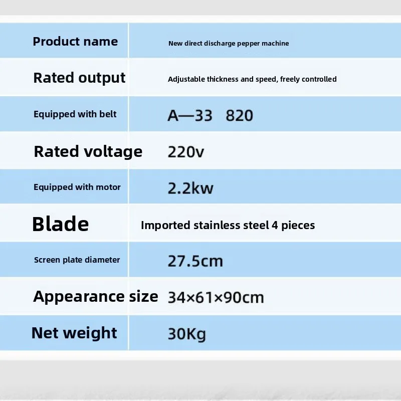 Electric vegetable cutter, fully automatic, multi-functional granular vegetable stuffing machine