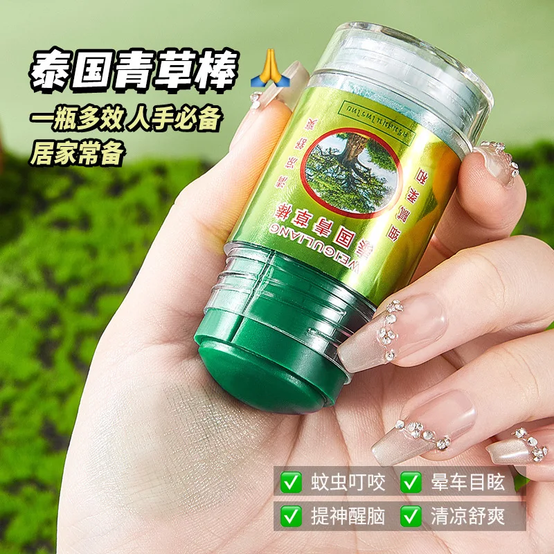 Thai Grass Cream Grass Stick Home Outdoor To Prevent Mosquito Bites Cooling Oil Refreshing Essential Oil
