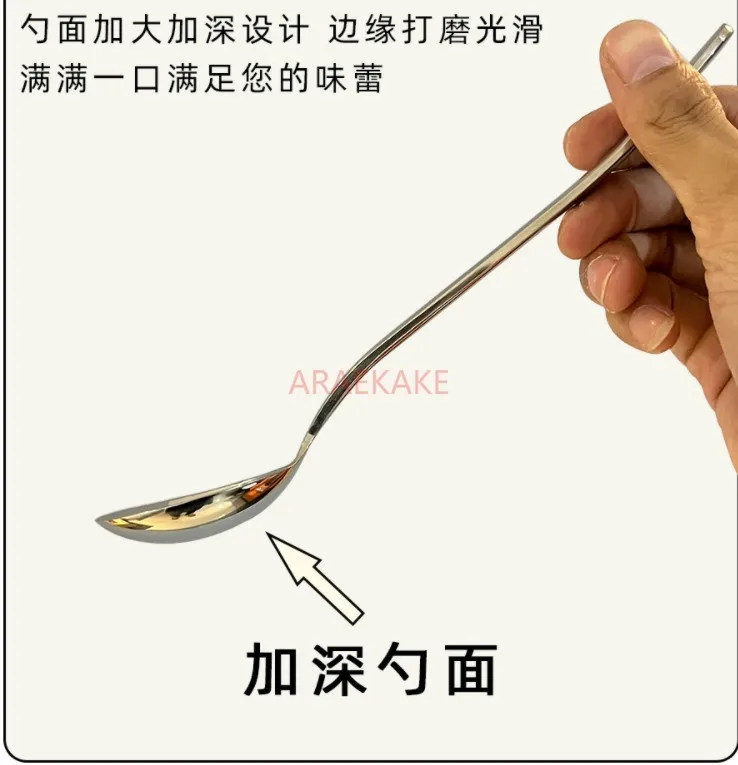 304 stainless steel spoon with long handle, high-end spoon, exquisite and deep spoon