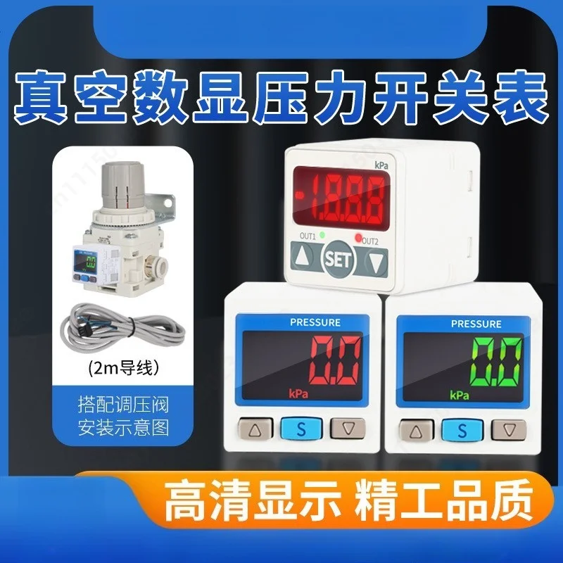 DPS Digital Pressure Switch, ZSE30A ISE30 Vacuum Sensor, AF-01-N-M/A/B/P-L Digital Pressure Gauge