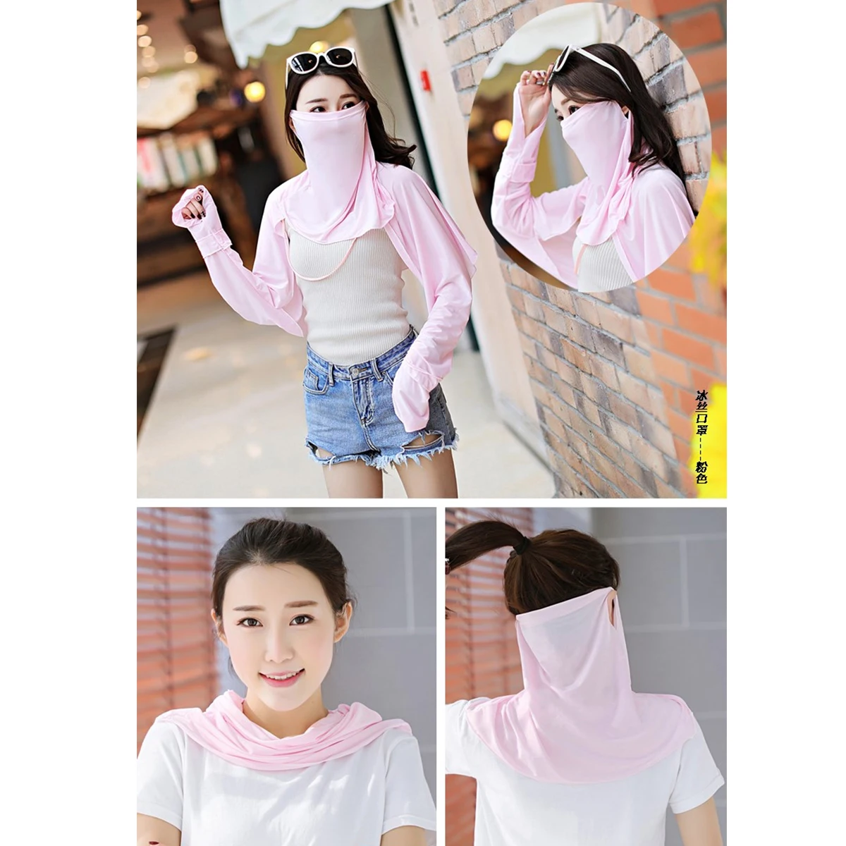 

2Pcs Sunscreen Ice Silk Mask Comfortable Face Scarf Neck Gaiter Riding Cover Dustproof Neckerchief Sun Protection Headwear