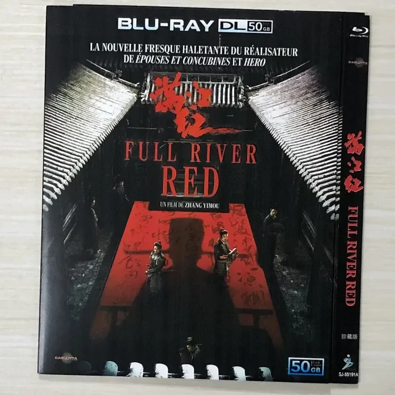 

Classic Old Movie Manjianhong Collector's Edition BD50 Blu-ray Disc
