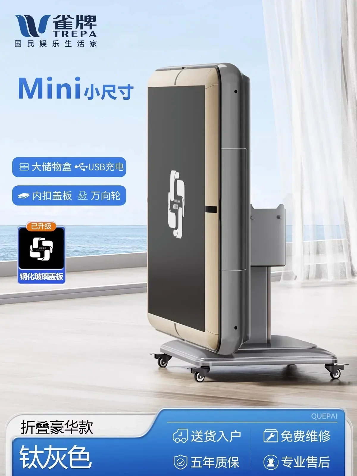 MJ-18  double drive electric folding roller coaster mini small mahjong machine automatic household dining table dual-purpose
