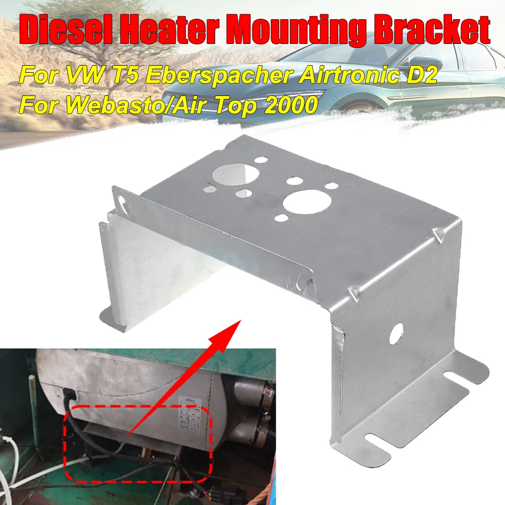 Heater Base Mounting Bracket Air Diesel Parking Heater Floor Plate For Car Truck For Eberspacher D2 Webasto Top 2000 Diesel