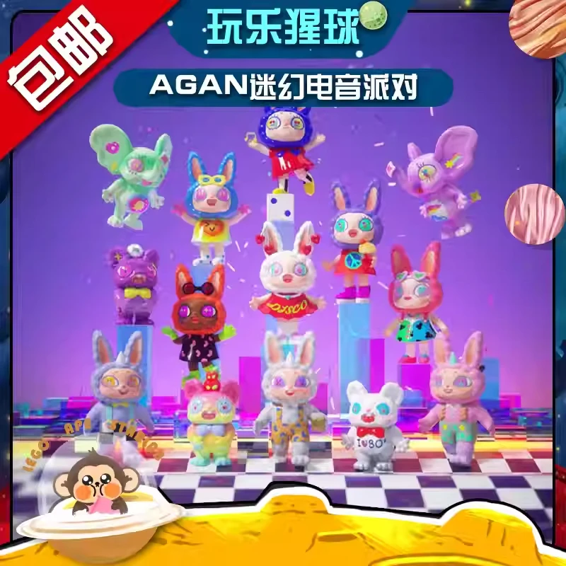 Neue Agan Elektronische Musik Party Serie Anime Action Figure Erraten Tasche Ornament Figuren Wohnkultur Desktop Puppe Modell Mädchen Geschenk
