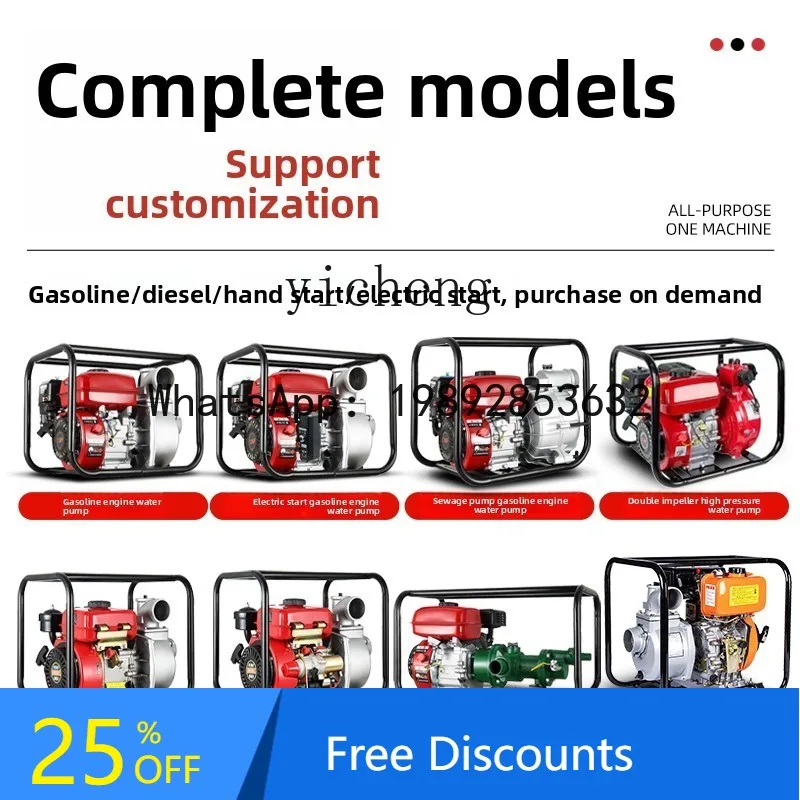 

AB pump 3 inch 4 inch agricultural irrigation high pressure large flow pump self-priming outdoor pump