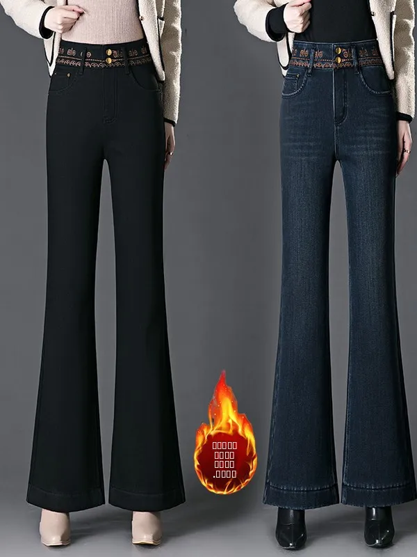

High Waist Fce Lined Thiened Warm Elastic Slimming Bell Bot Jeans Loose Long Trousers Women's Casual Sle hine Em...