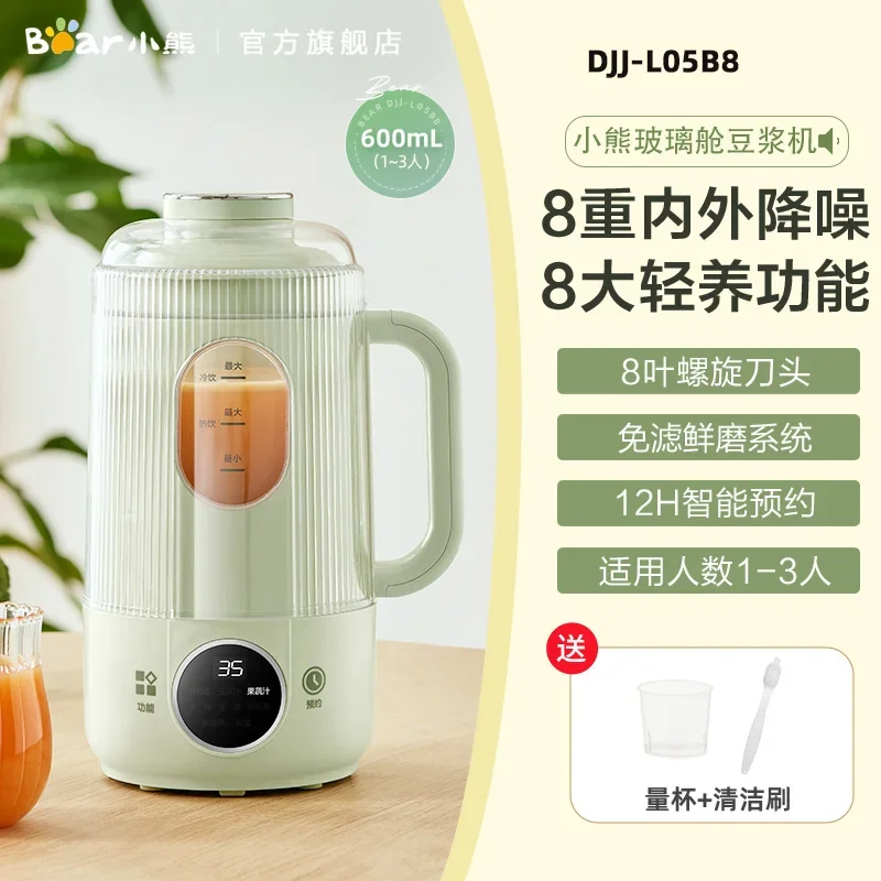 ماكينة كسر الجدار المنزلية الصغيرة ماكينة حليب فول الصويا ماكينة طهي معجون الأرز الصغيرة الأوتوماتيكية الخالية من الفلتر