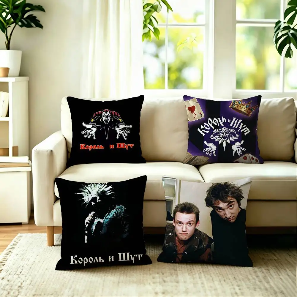 Russian Rock Band Korol i Shut Square Double-Sided printed Pillow Case Bedroom Bedside Pillow Sofa Cushion Cover