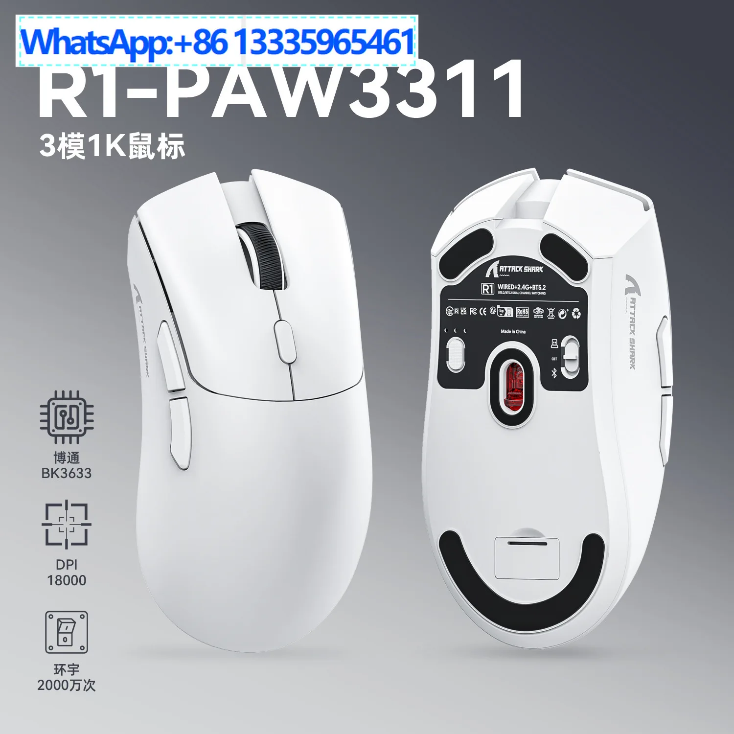 

Легкая мышь Attack Shark R1 PAW3311, киберспортивная игра, трехрежимная беспроводная мышь Bluetooth, мышь для ноутбука