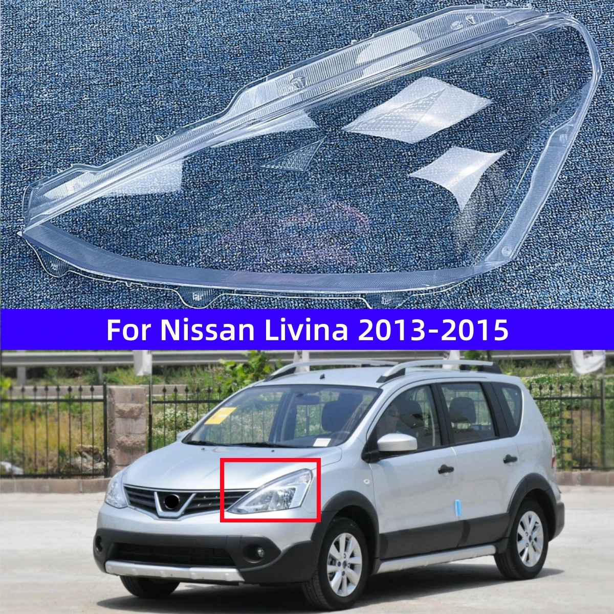 

Для Nissan Livina 2013 2014 2015, запасные части для салона автомобиля, светильники, корпус линзы, замена оригинального абажура