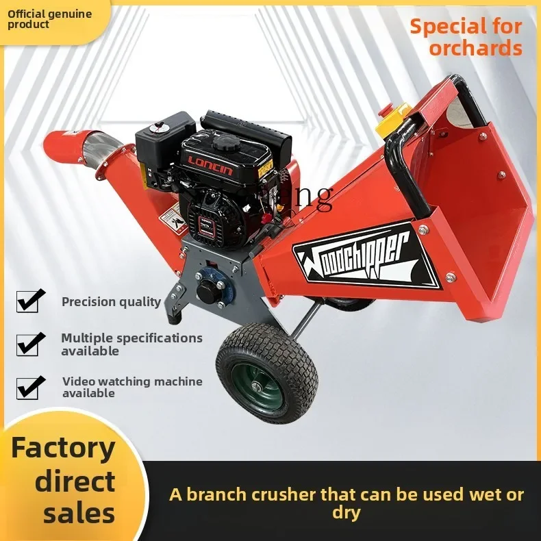 

TQH small branch crusher orchard greening garden machinery branch crusher