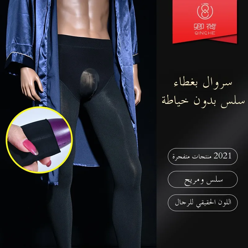 

Men's Fce Lined Sl Comfortable JJ Set Inner Tight Fit Base Layer Pants Autumn Winter Warm Underwear Trousers